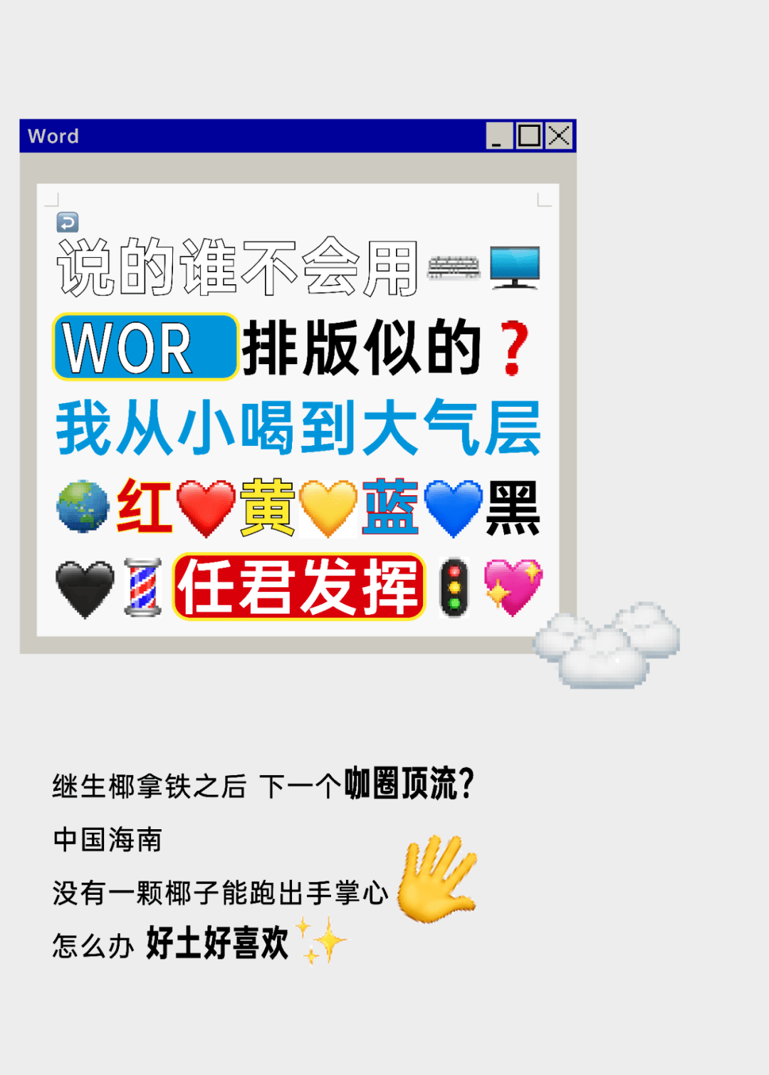 文章配图-4