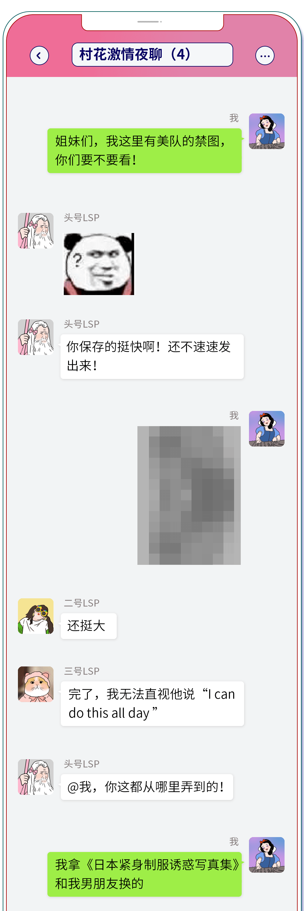 免费聊骚app_随机聊天的聊骚软件_免费聊骚软件哪个好