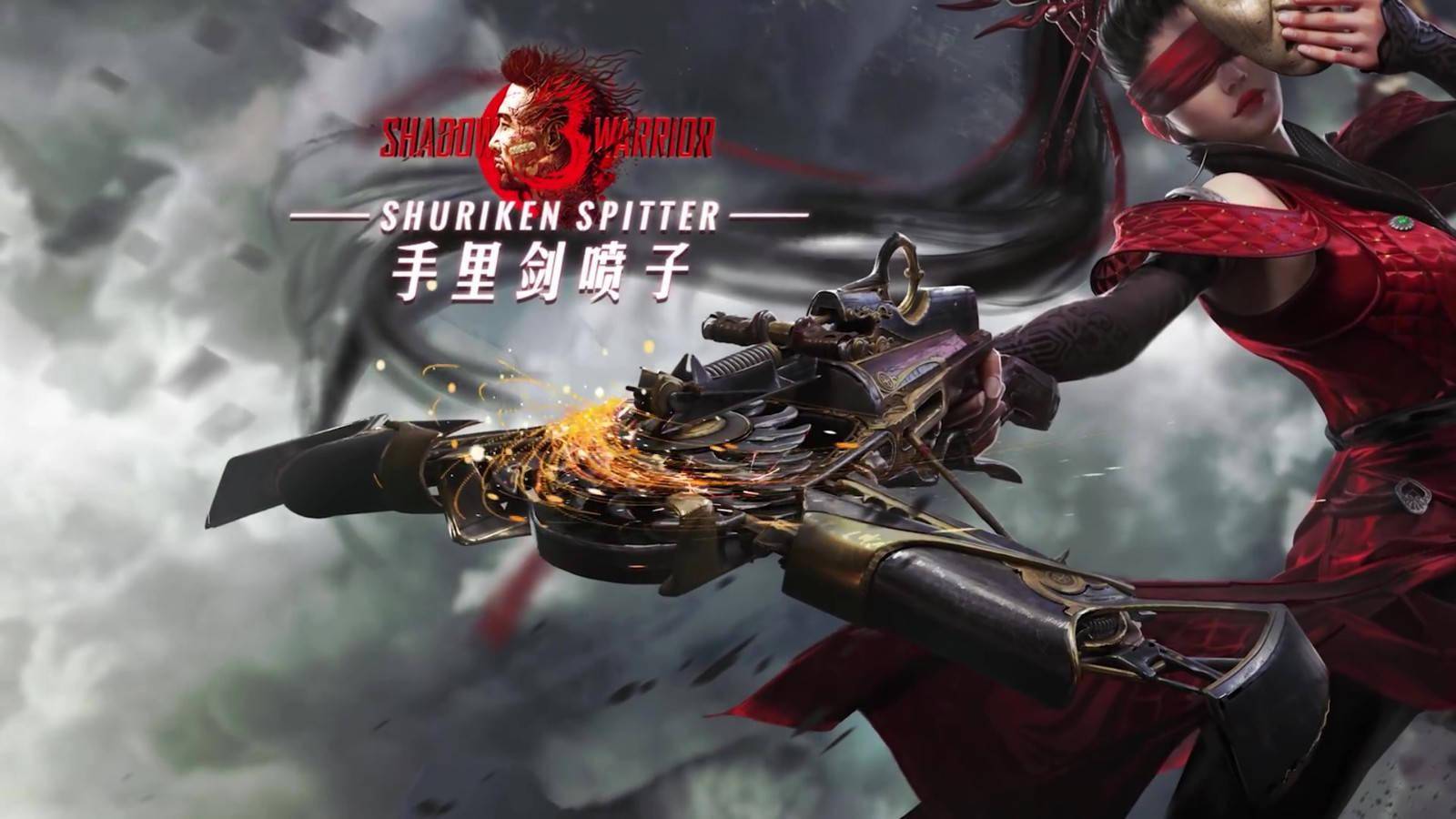 《影子武士3》联动《永劫无间》活动上线 宣传片公布_宝治_雷赐_宁红