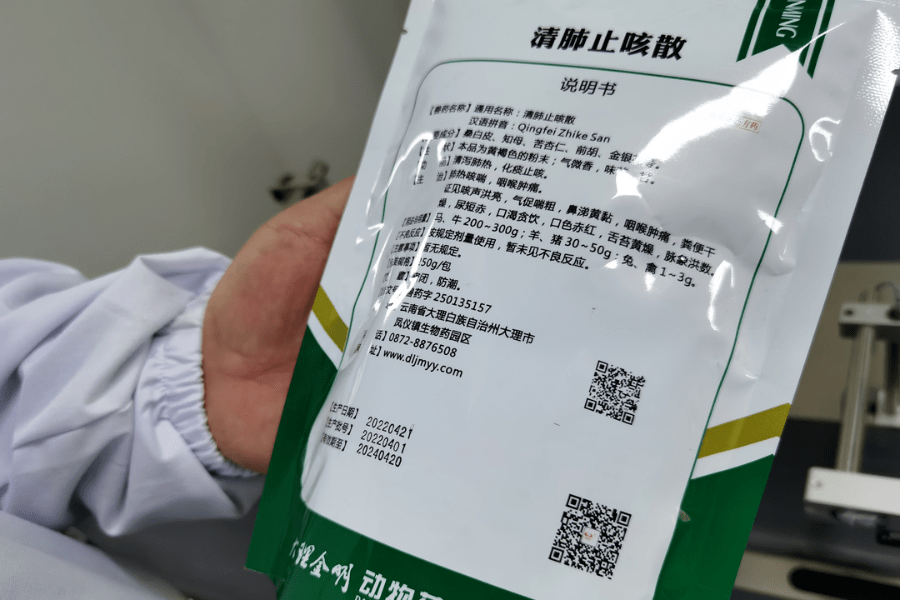 智慧工厂里一剂兽药是这样炼成的