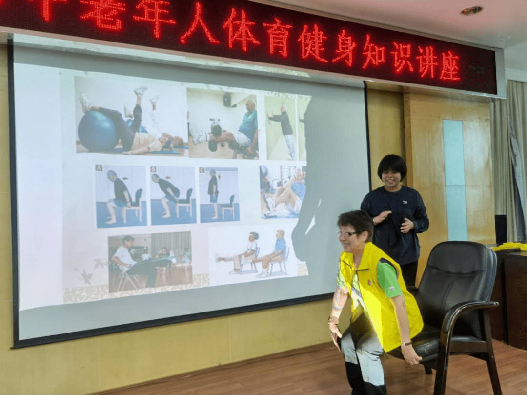 科学引领健身健康守护晚年南宁市中老年人体育健身知识讲座