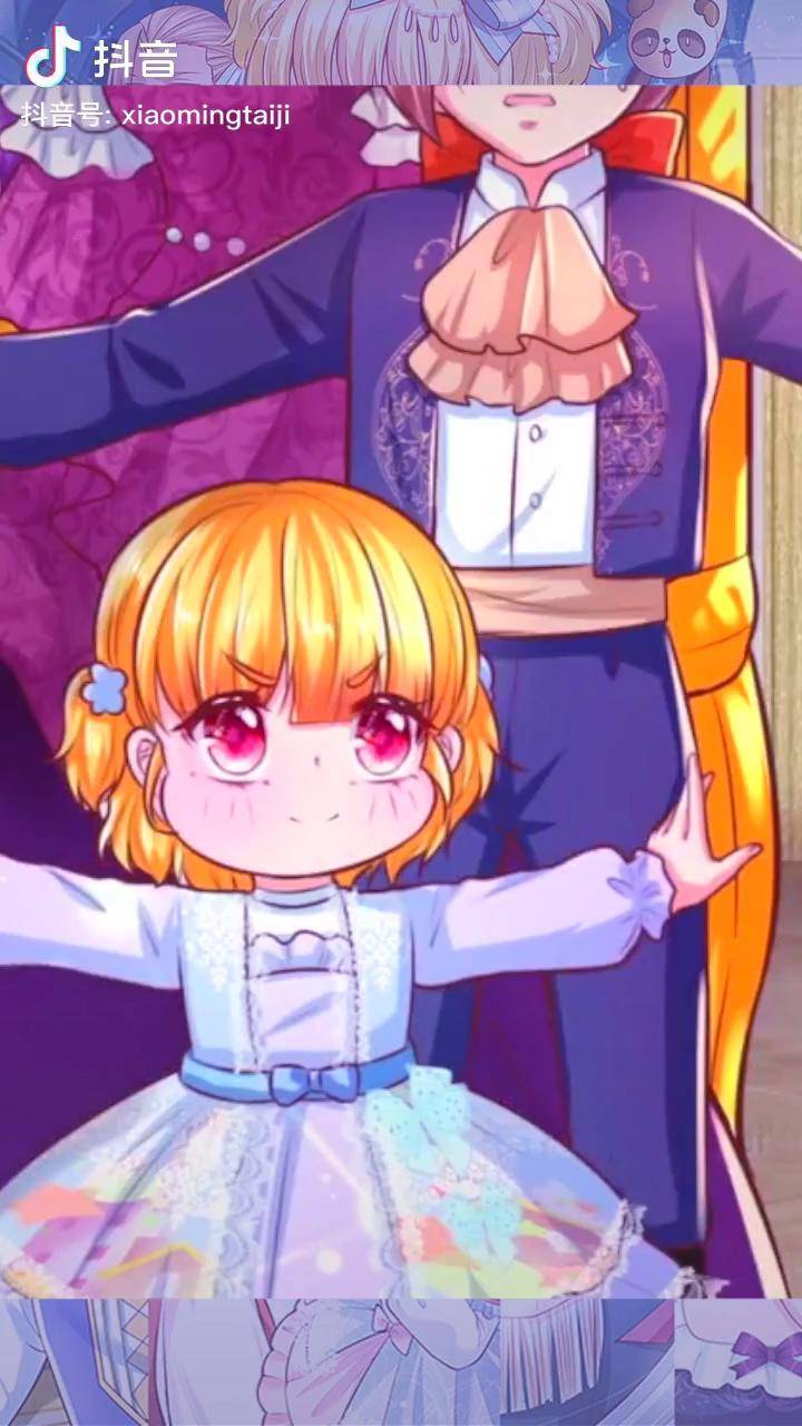 保护悲惨童年的臭皇帝瑾儿公主太勇了某天成为王的女儿搞笑恋爱