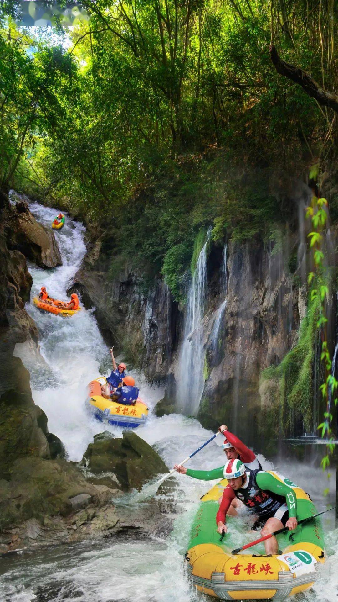 清远古龙峡全程漂流,古龙峡大瀑布,土耳其小镇,北江小三峡纯玩两天游