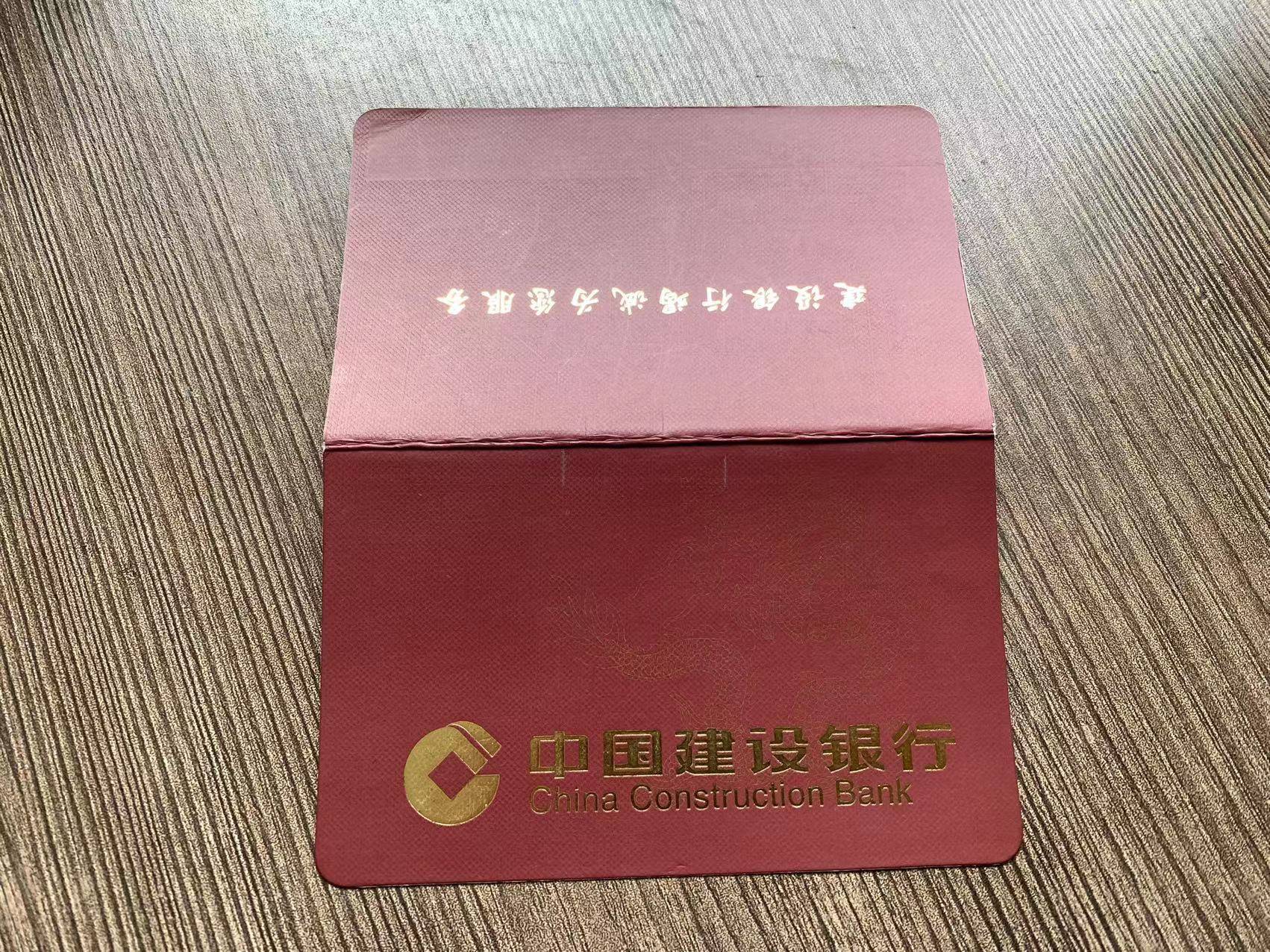 存折21年没动过,里面的钱没了?银行:会继续查询_女士_支行_长沙