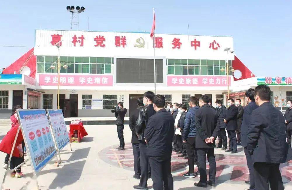 旬邑县郑家镇立足产业发展助推乡村振兴