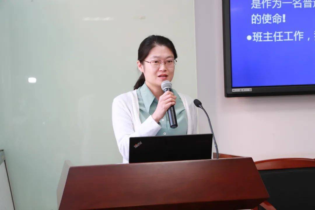 首都师范大学初教院李敏教授对区,校,班主任的经验分享给予了肯定和