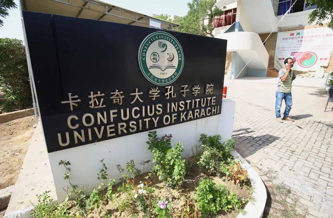 巴基斯坦恐袭致3名中方教师遇难外交部深夜发声记者连线孔子学院院长