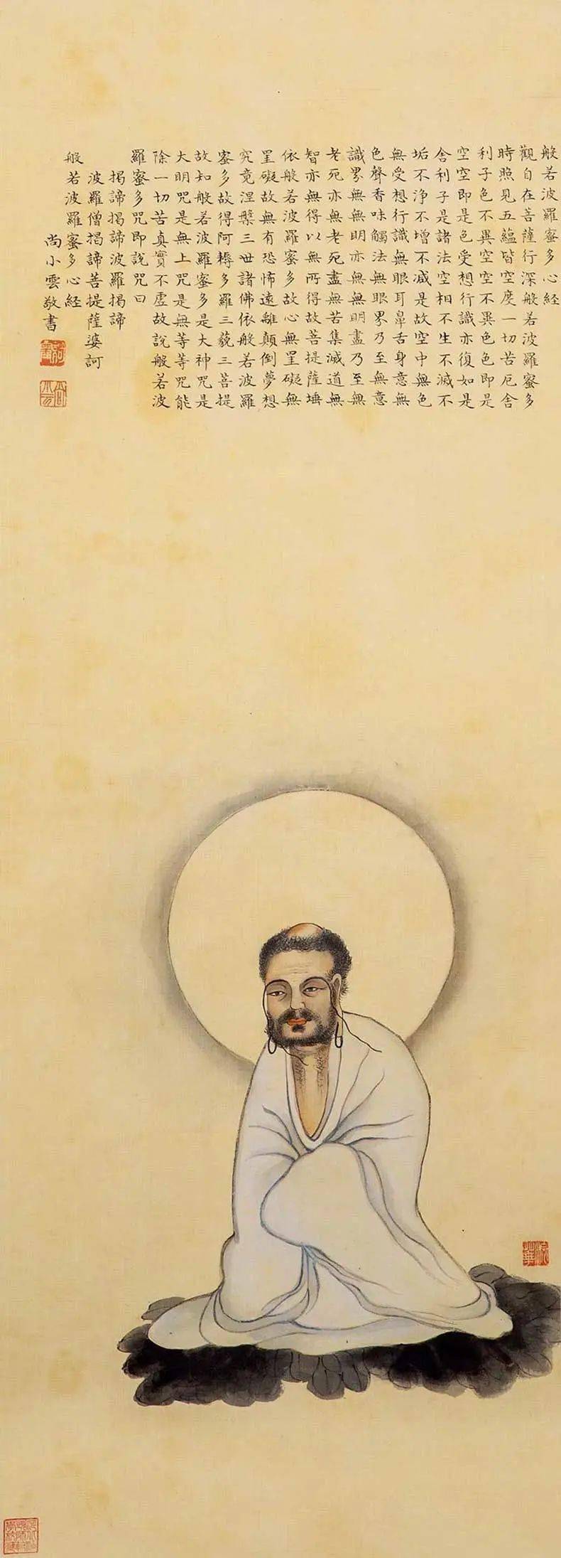 京剧名旦尚小云的画_花卉_书画_小品