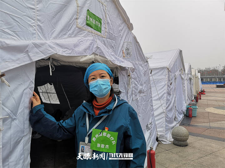 党代表谈报告张敬杰为守护人民健康做出中医药贡献