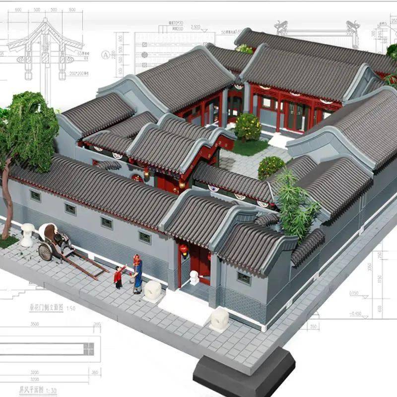 四合院_园林_可进行