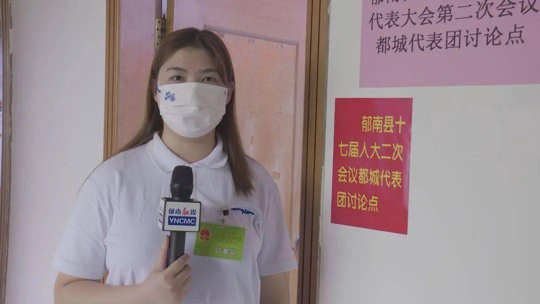 全媒体记者 李梓馨:现在是下午3点15分,我在都城代表团讨论点.