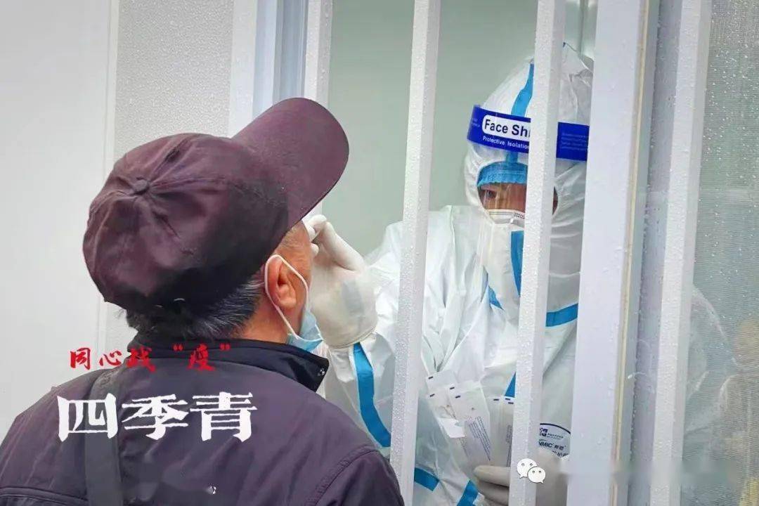 的医务人员,四季青镇社区卫生服务中心来自四季青医院,四季青镇各核酸