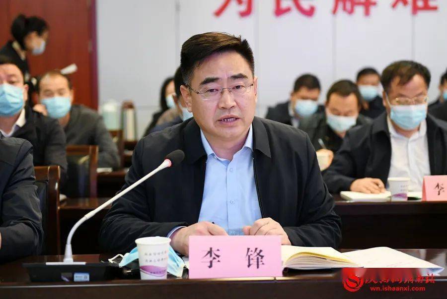 市民政局四级调研员李锋发言.