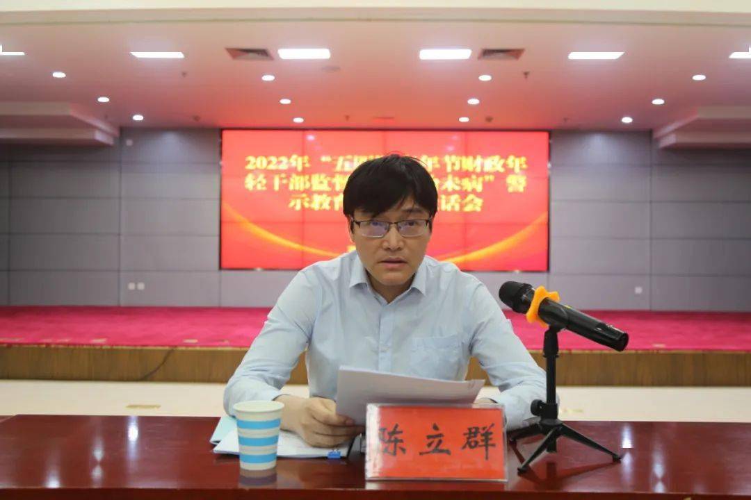 作 者:黄水平编 辑:孙一博审 核:王 乐洛