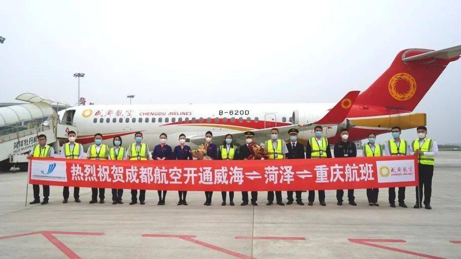 牡丹机场又添新航线明日起菏泽城际公交部分线路恢复运营