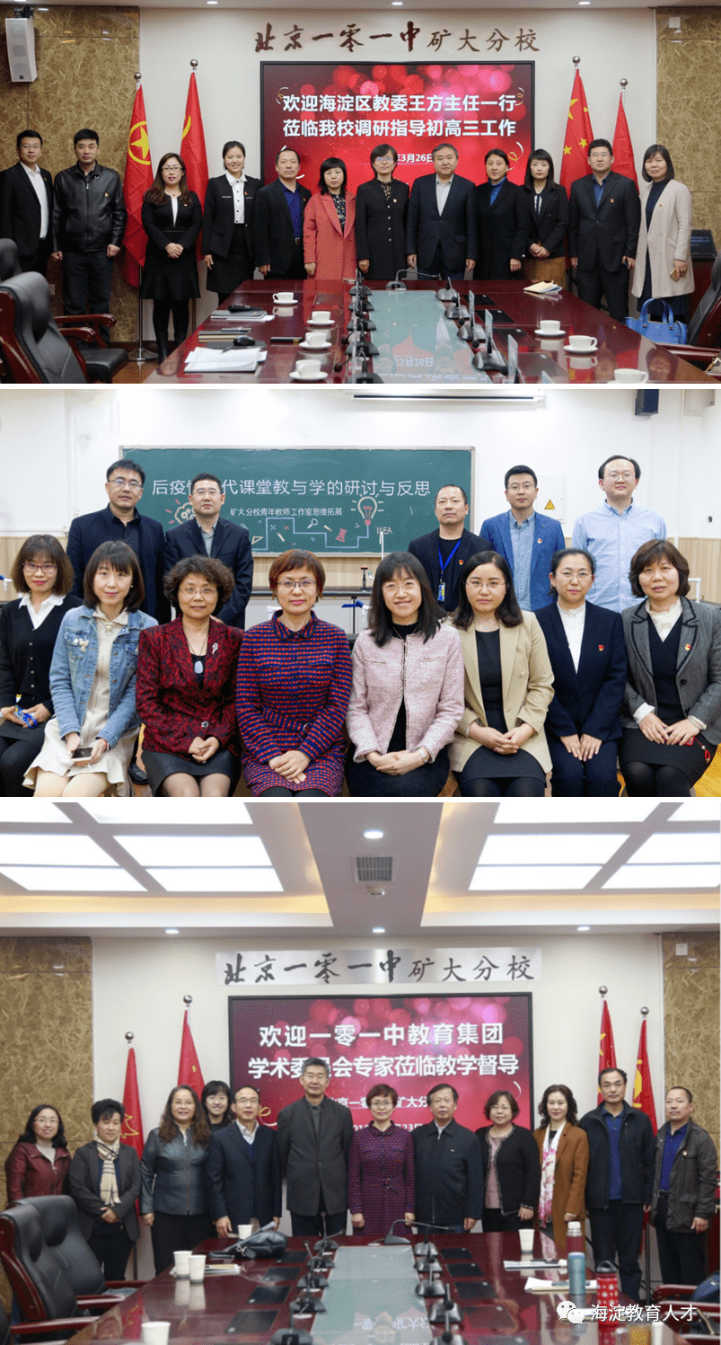 组合,综合培养,打造了一支博学,真爱,明德,启智的高素质优秀教师队伍