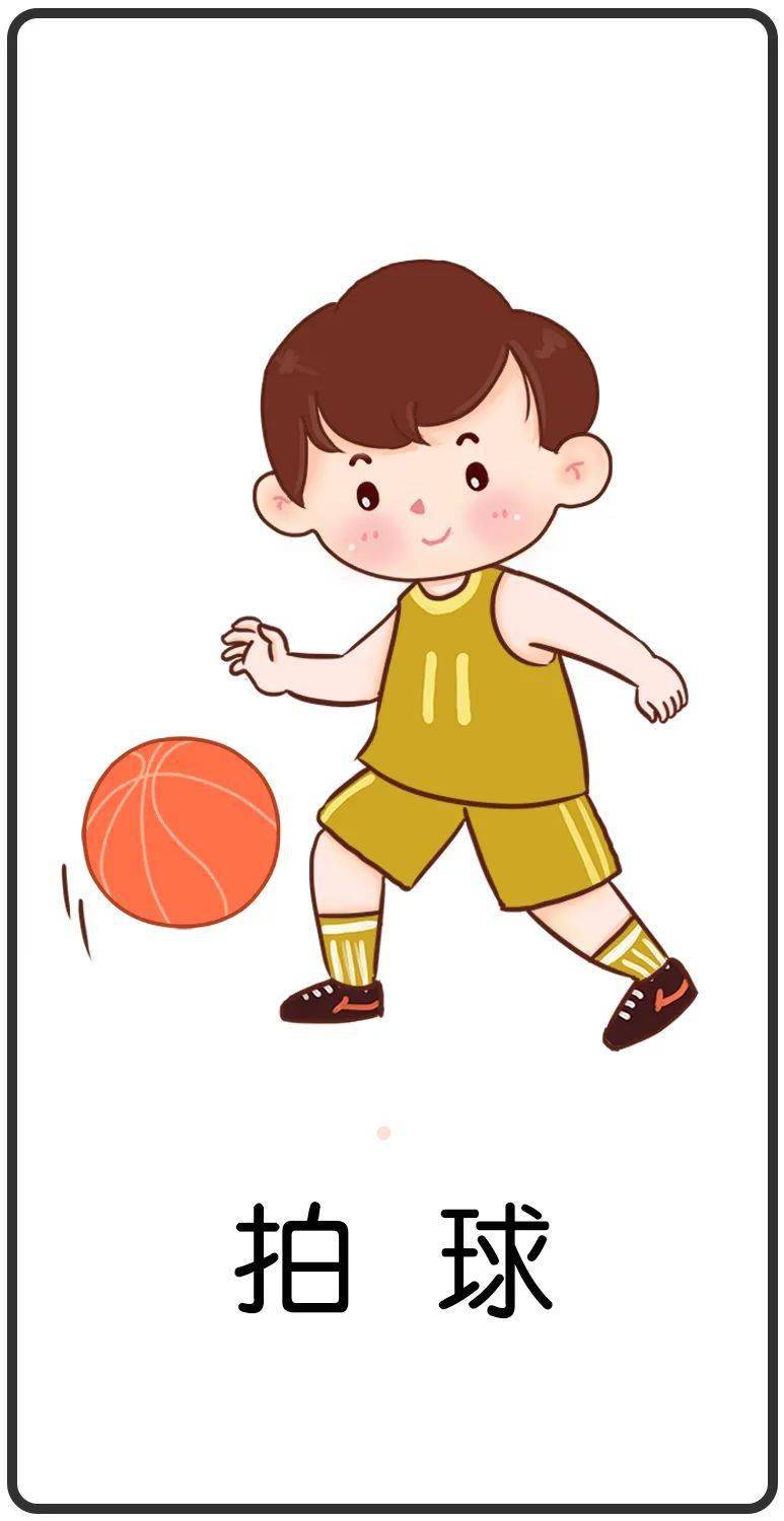 玩教具 | 幼儿园可打印手工自制玩教具《我做你猜》