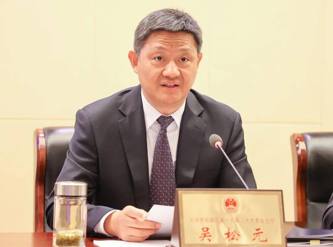 会议决定免去康洪,赵飞,李铮的北京市东城区人民法院审判员职务;免去