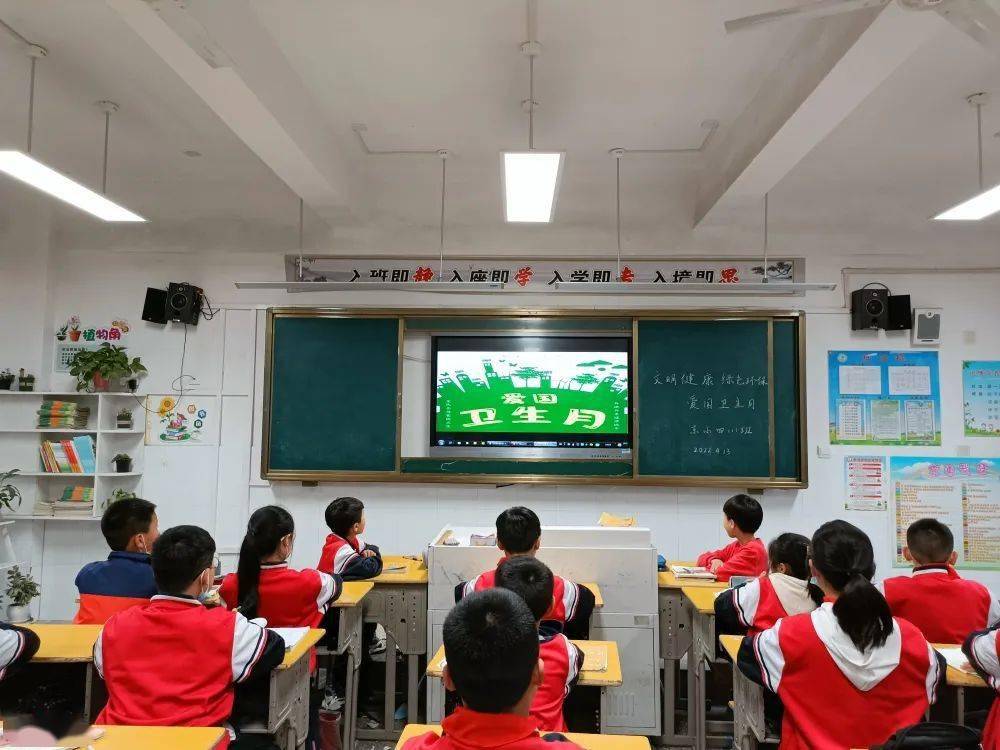 童心向党防疫有我爱卫同行巢湖市东风路小学少先队开展爱国卫生运动