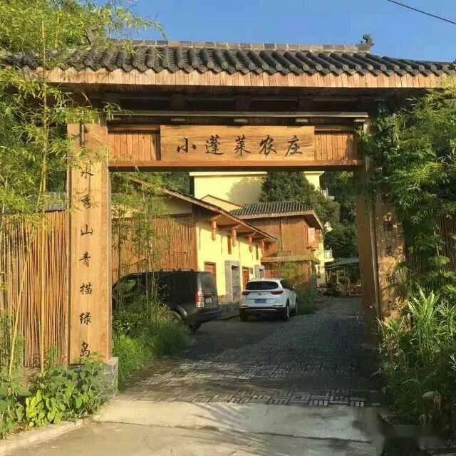 五一游安康|汉滨特色农家乐推荐