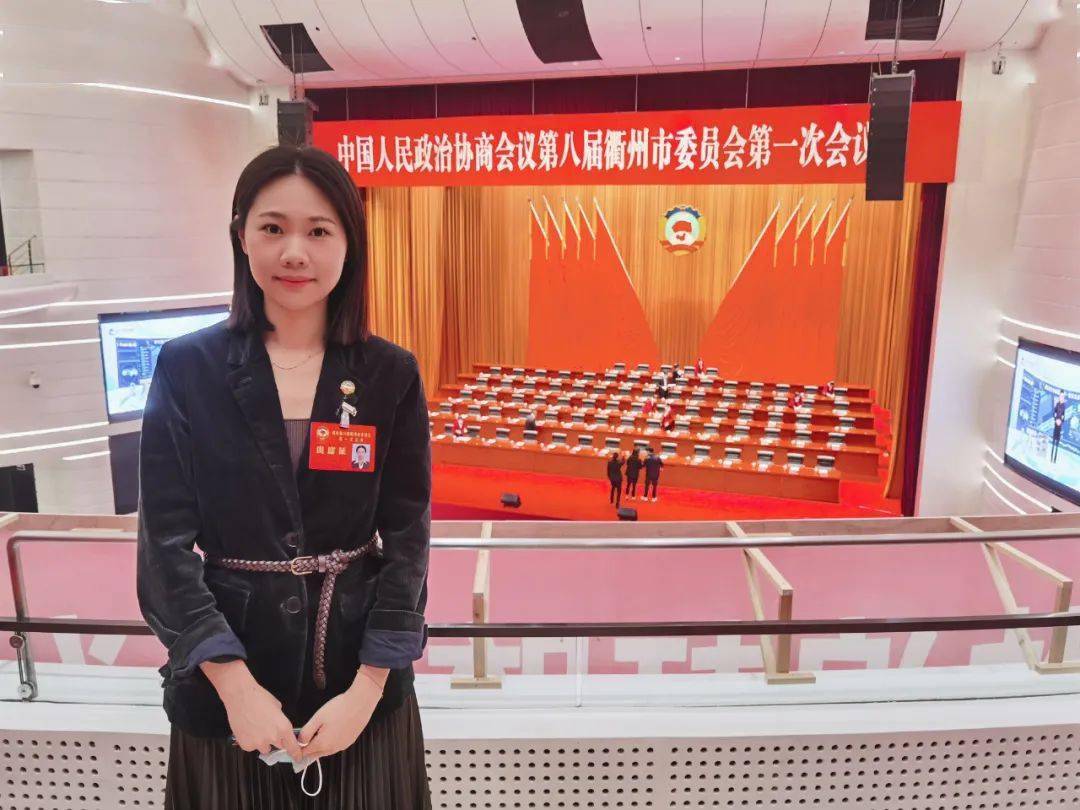 两会时间听三衢巾帼之声③丨女代表女委员发出两会好声音
