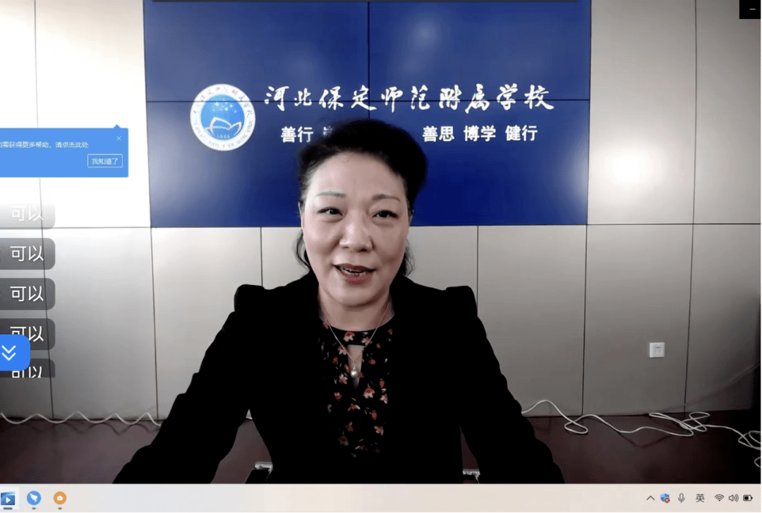 保师附校党总支迅速做出反应,党总支书记,校长王淑英同志率先垂范