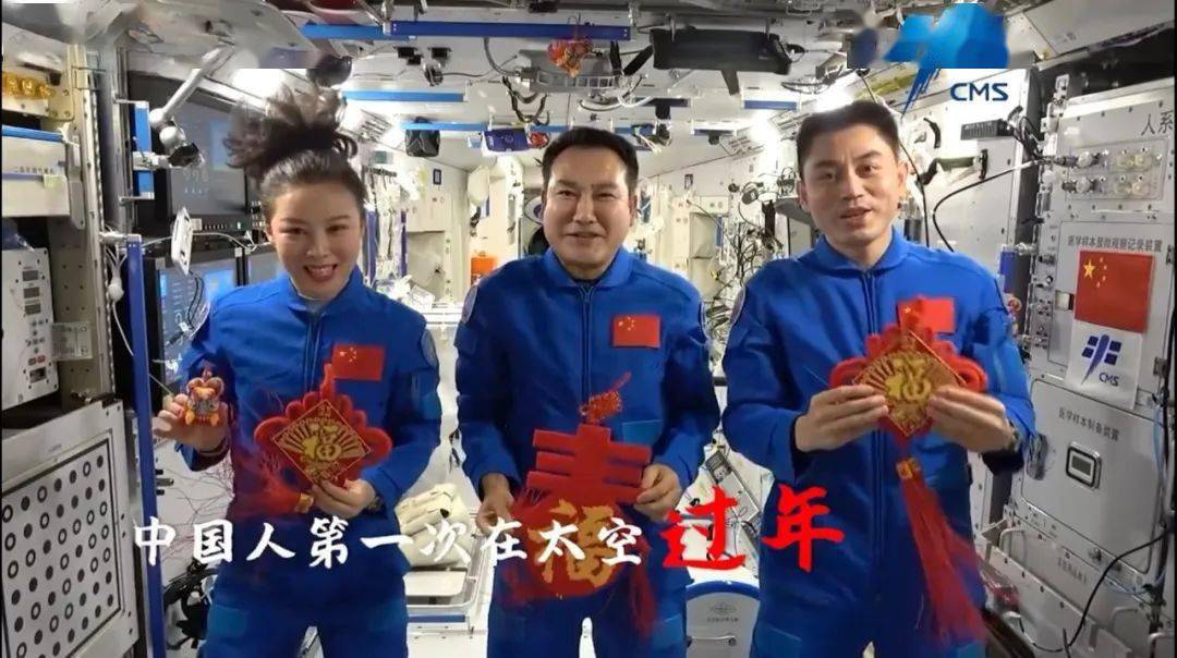 我已出舱感觉良好