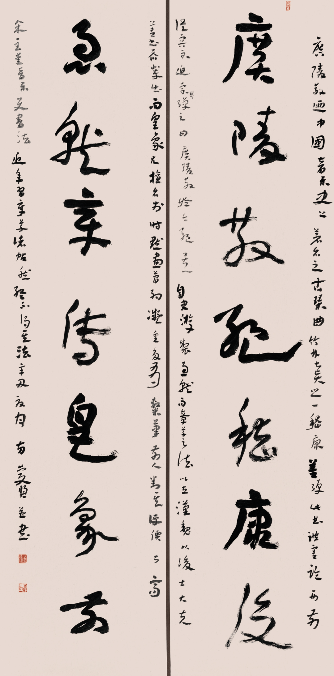 方庆奖(福建)创作手记:尝试以自撰对联,大字章草和小字跋款进行创作.