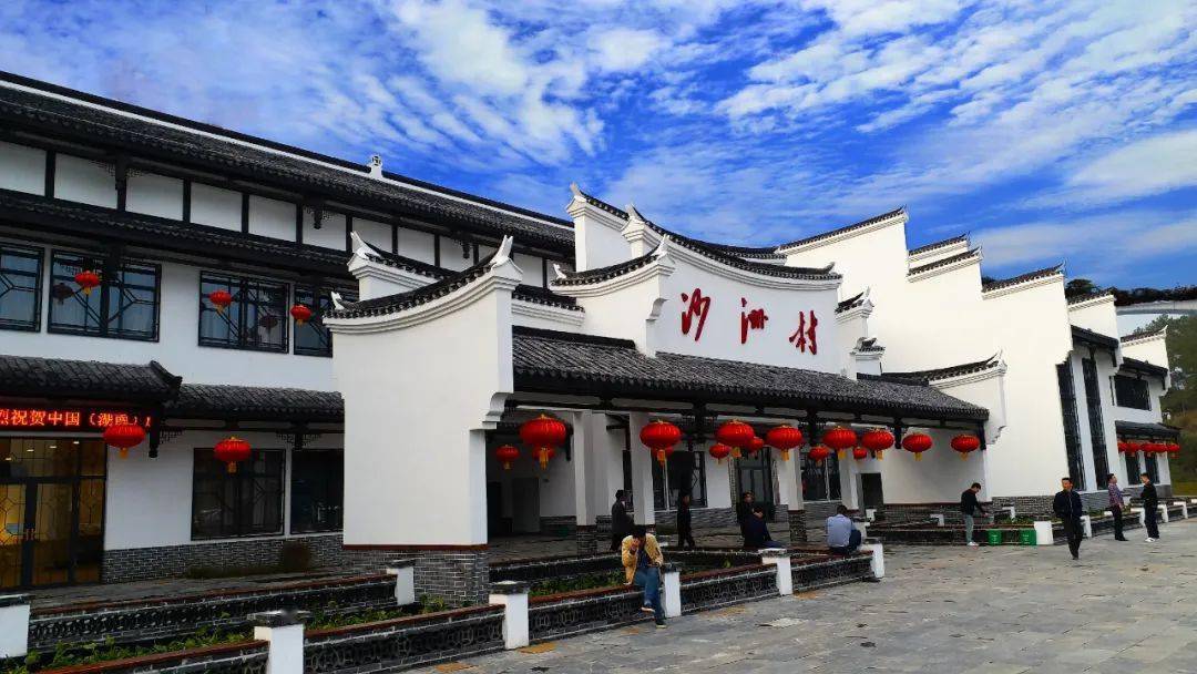 汝城县文明瑶族乡沙洲村,因便捷的交通,使得红色旅游热不仅带来了全国