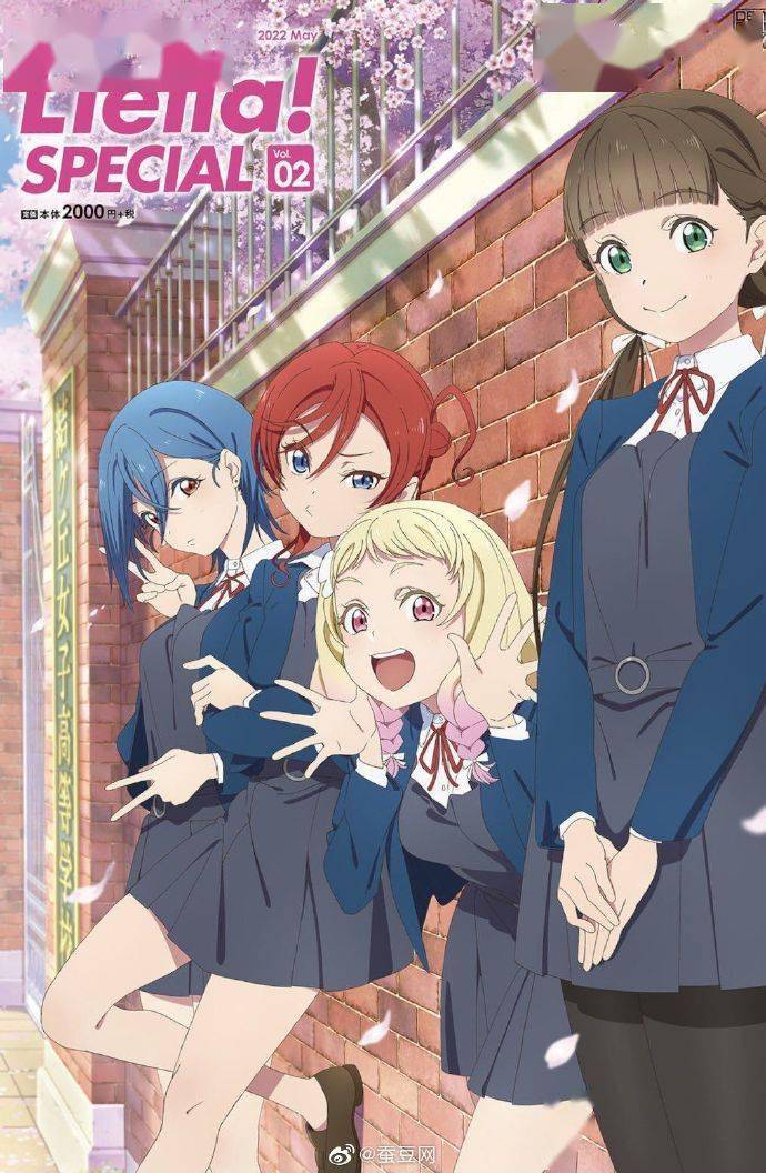 lovelive星团空降4位新人,粉丝表示无法接受,官方遭