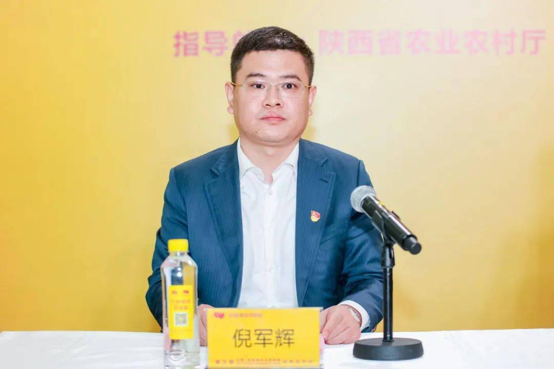 在新闻发布会的最后,发布会主持人澄城县委常委,宣传部长倪军辉向各界