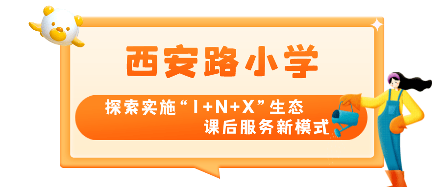 典型案例经验总结_优质服务典型经验案例分享_典型案例的经验做法