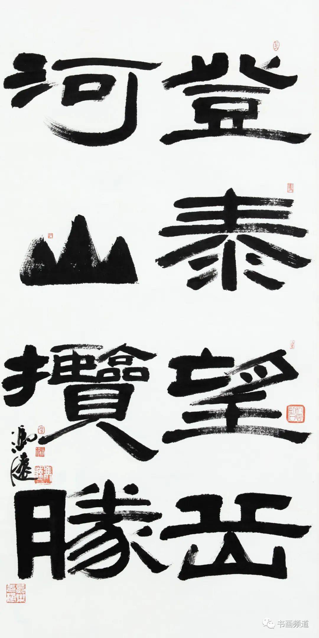 直播预告无尽意痕冯远咏怀诵贤古典题材书画作品展4月30日1500现场