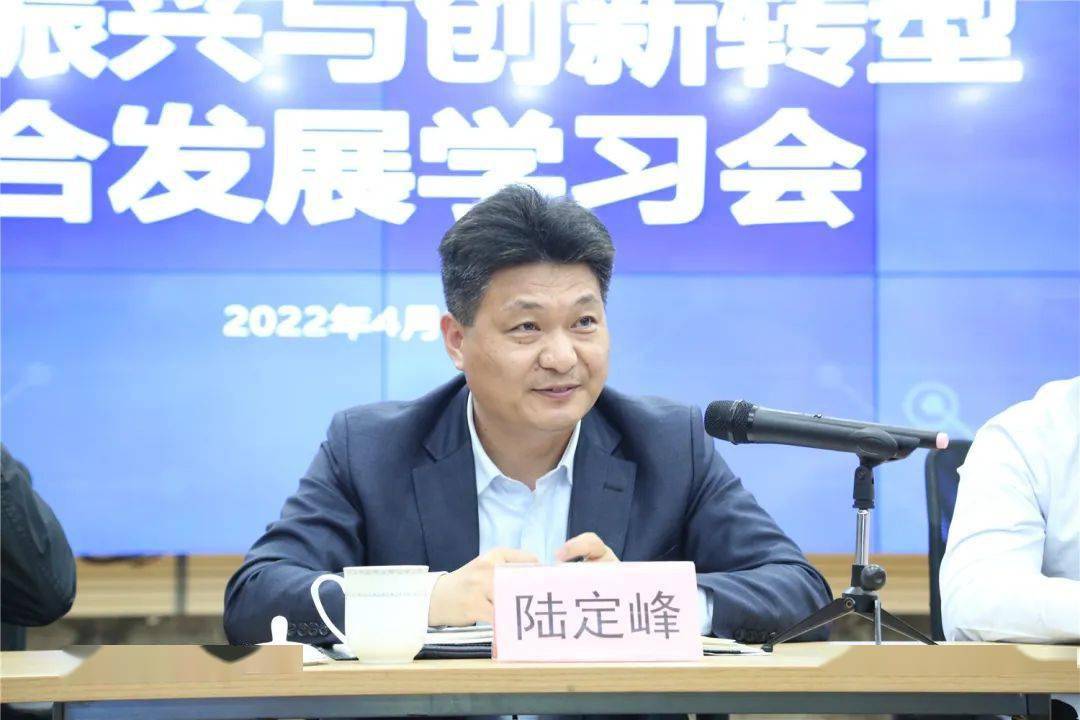 共商共建共享乡村振兴与创新转型融合发展学习会成功举办