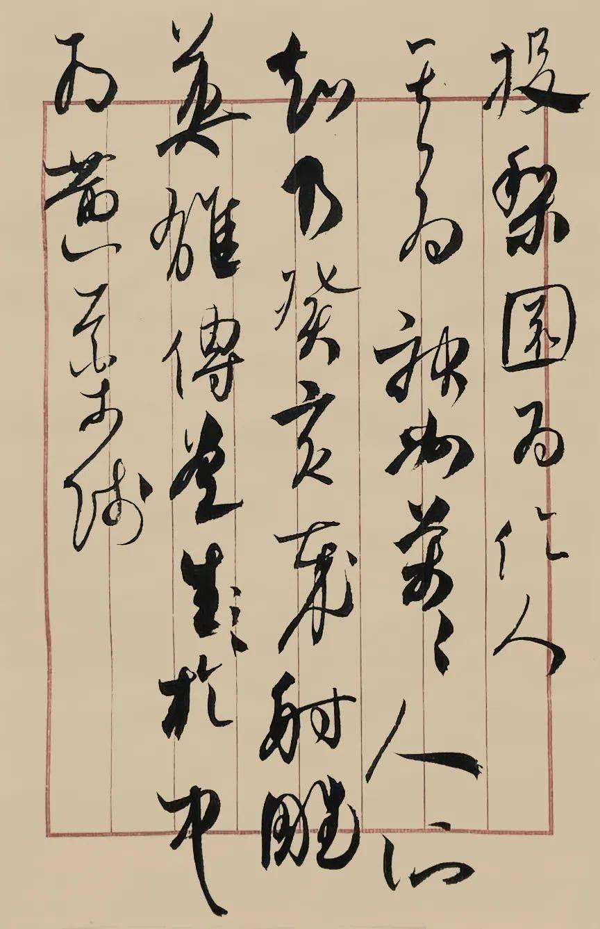 冯错| 史记 曾江传_射雕英雄传_曾生_墨池