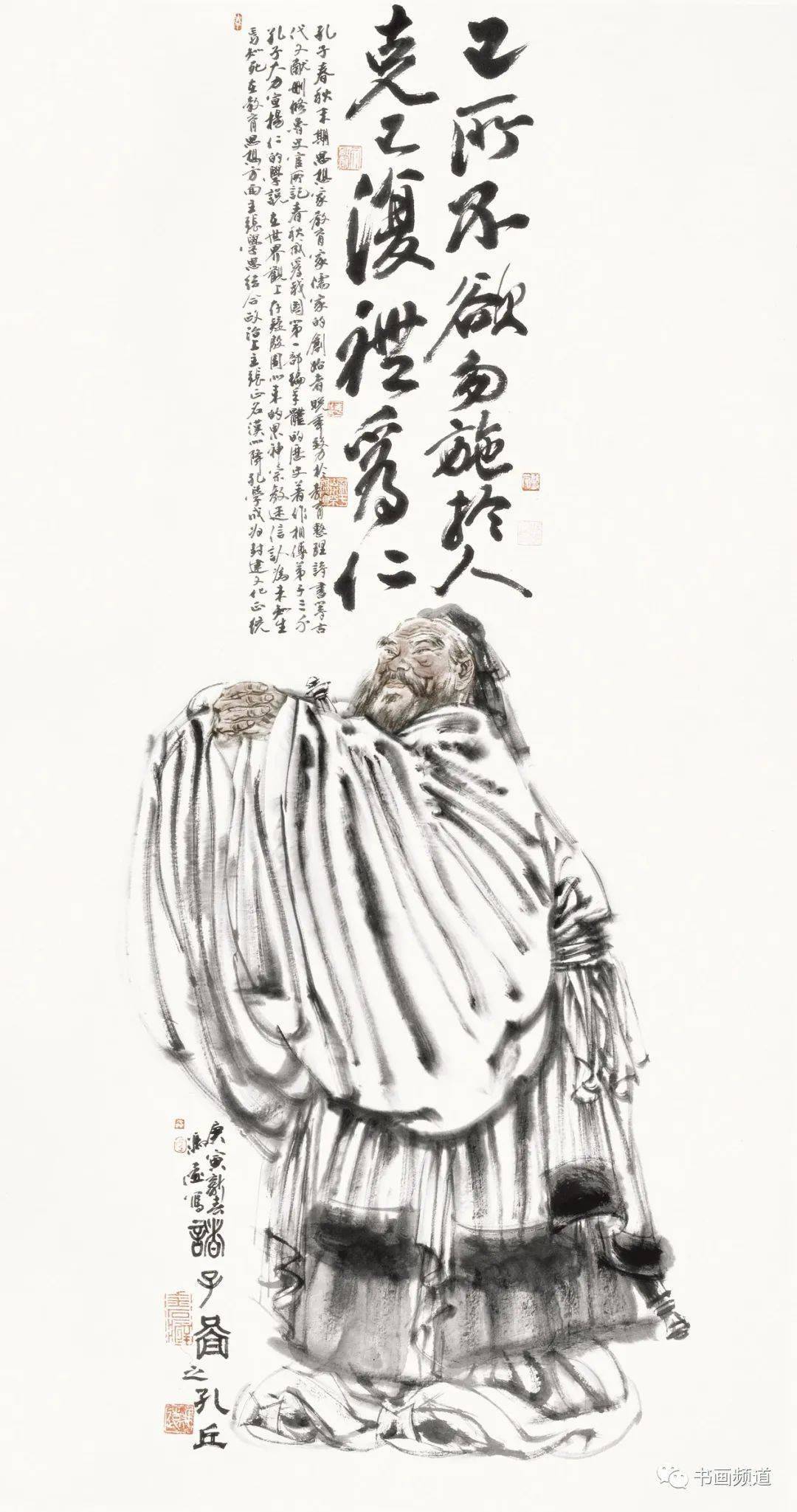 直播預告無盡意痕馮遠詠懷誦賢古典題材書畫作品展4月30日1500現場