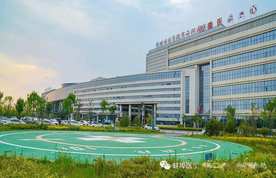 蚌埠医学院第二附属医院门诊专家出诊表43056