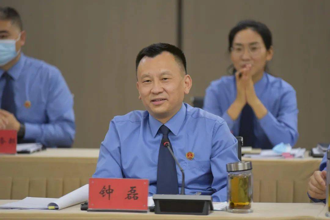 钟磊检察长指出要强化法律职业共同体意识,携手推进制约监督体系建设