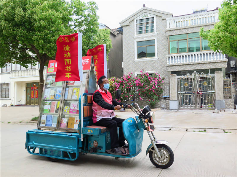 "流动书车"送阅读 村庄社区飘书香_方便群众_小书_图书