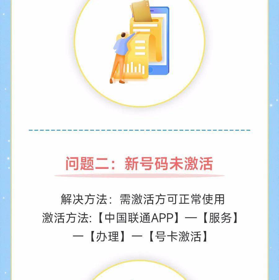 包含北京302医院、号贩子一个电话帮您解决所有疑虑中医科的词条