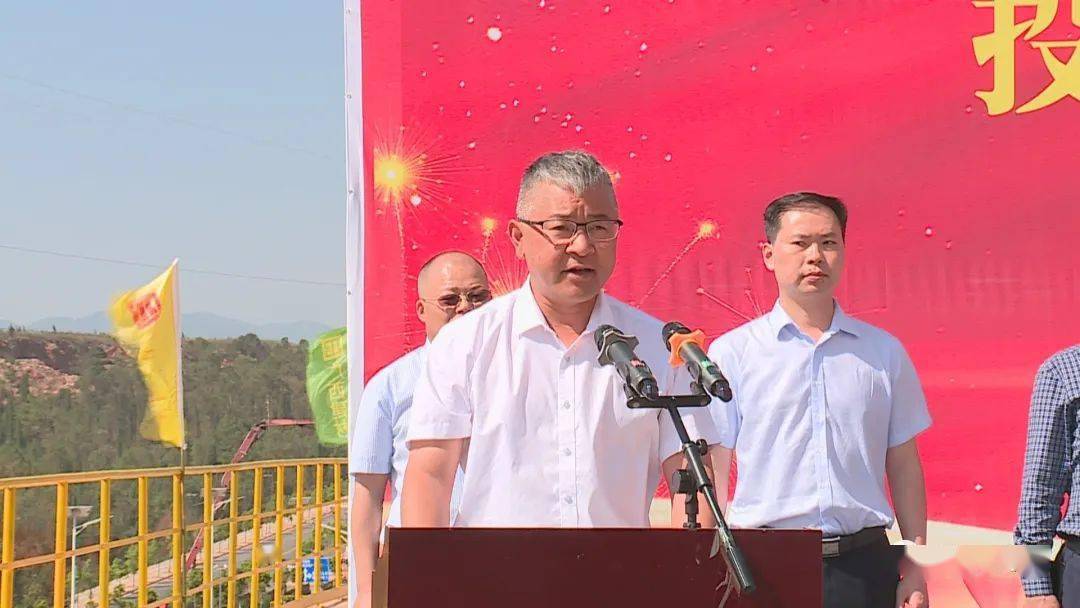 县委书记王华宣布云南易门大椿树水泥有限责任公司年产200万吨骨料