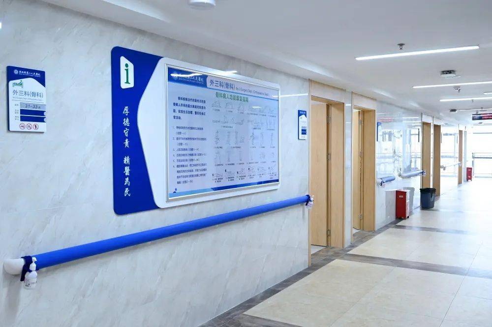 科室内部环境▲科室内部环境为满足骨科患者更多样的就医需求,揭西