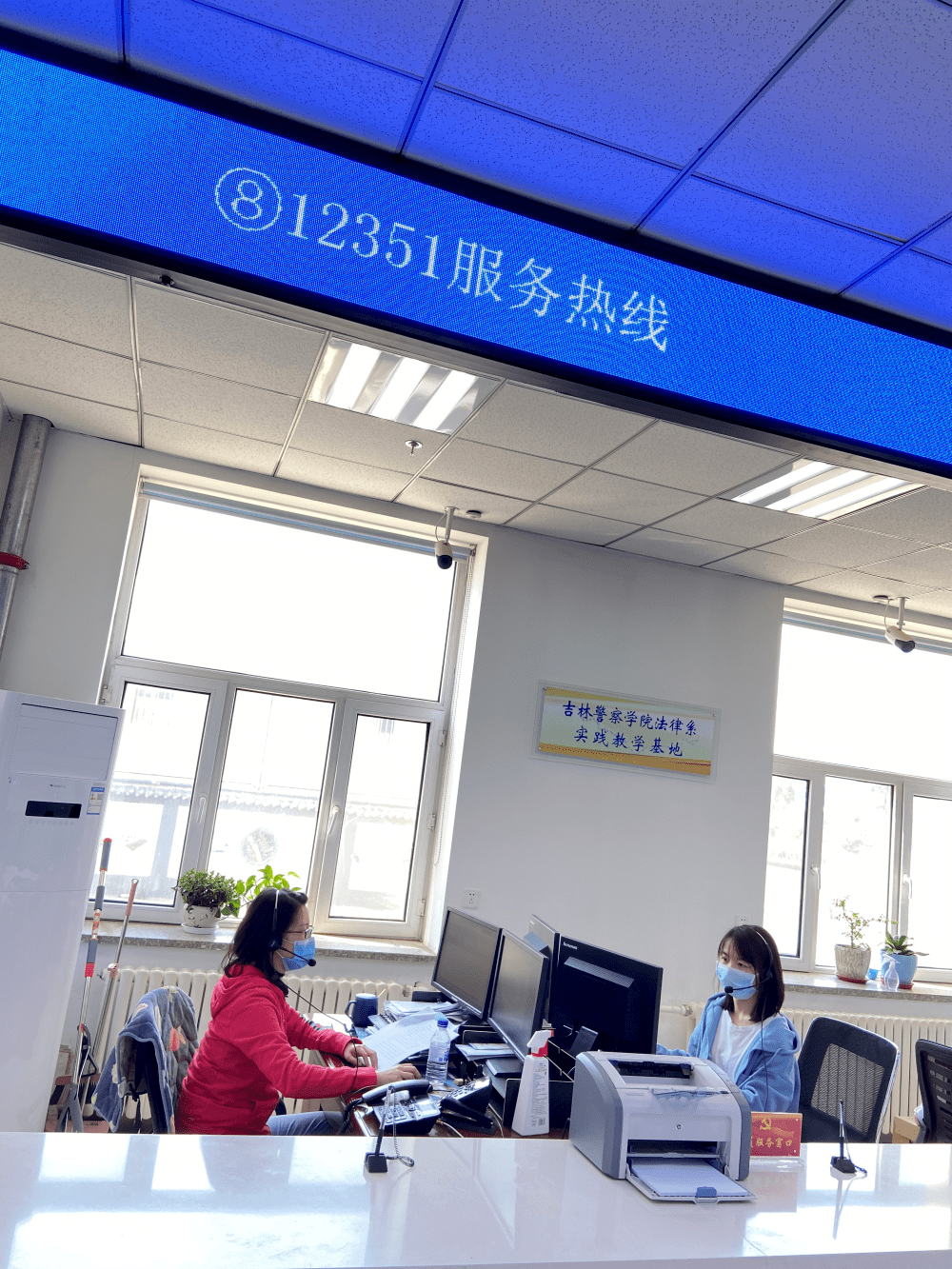 12351提质升级24小时贴心服务