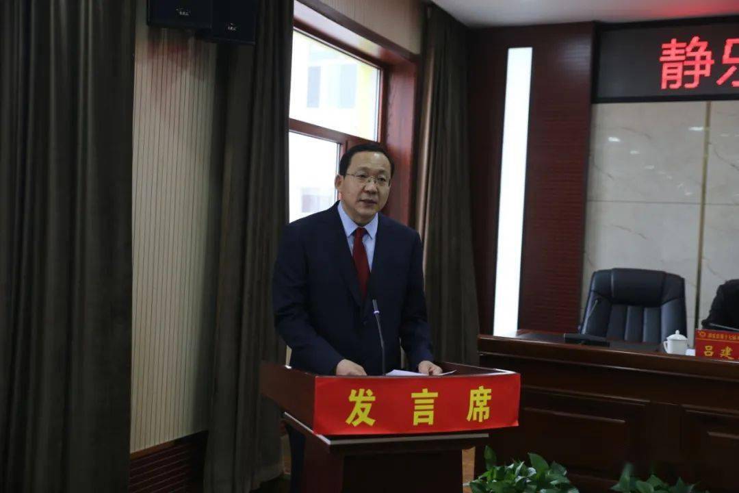 居清平任静乐县人民政府副县长代县长