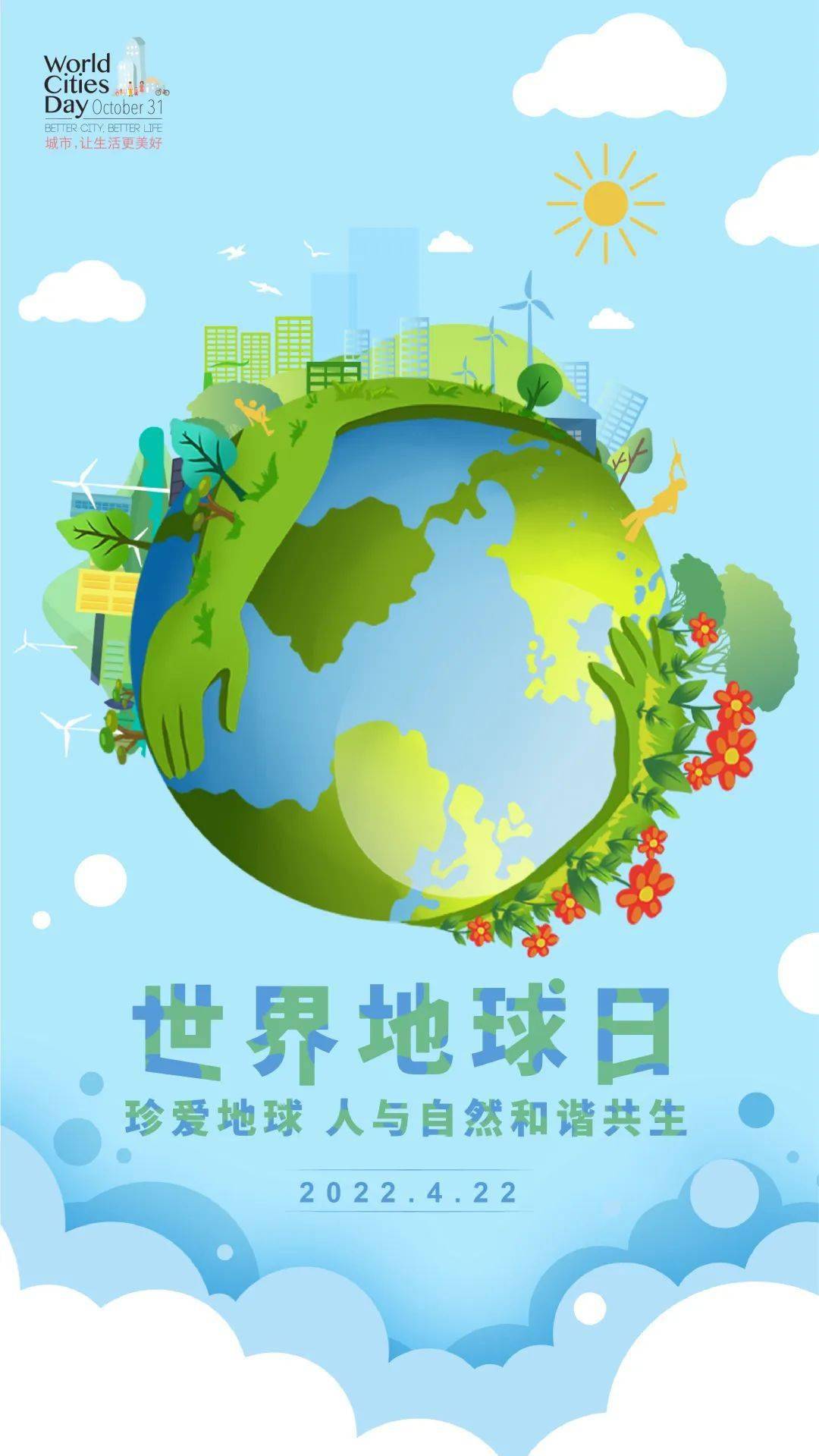 1080_1919竖版 竖屏