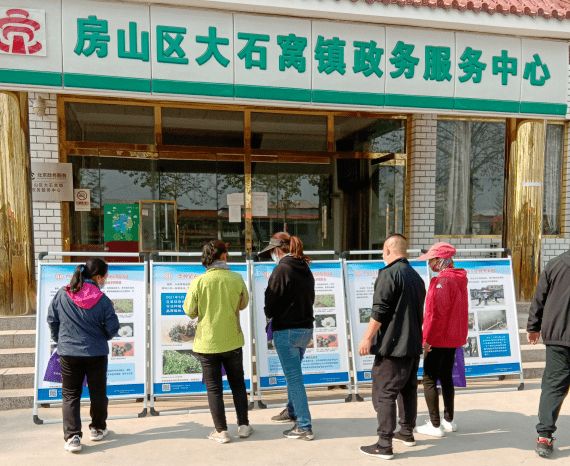 房山区长阳镇书记撤掉图片