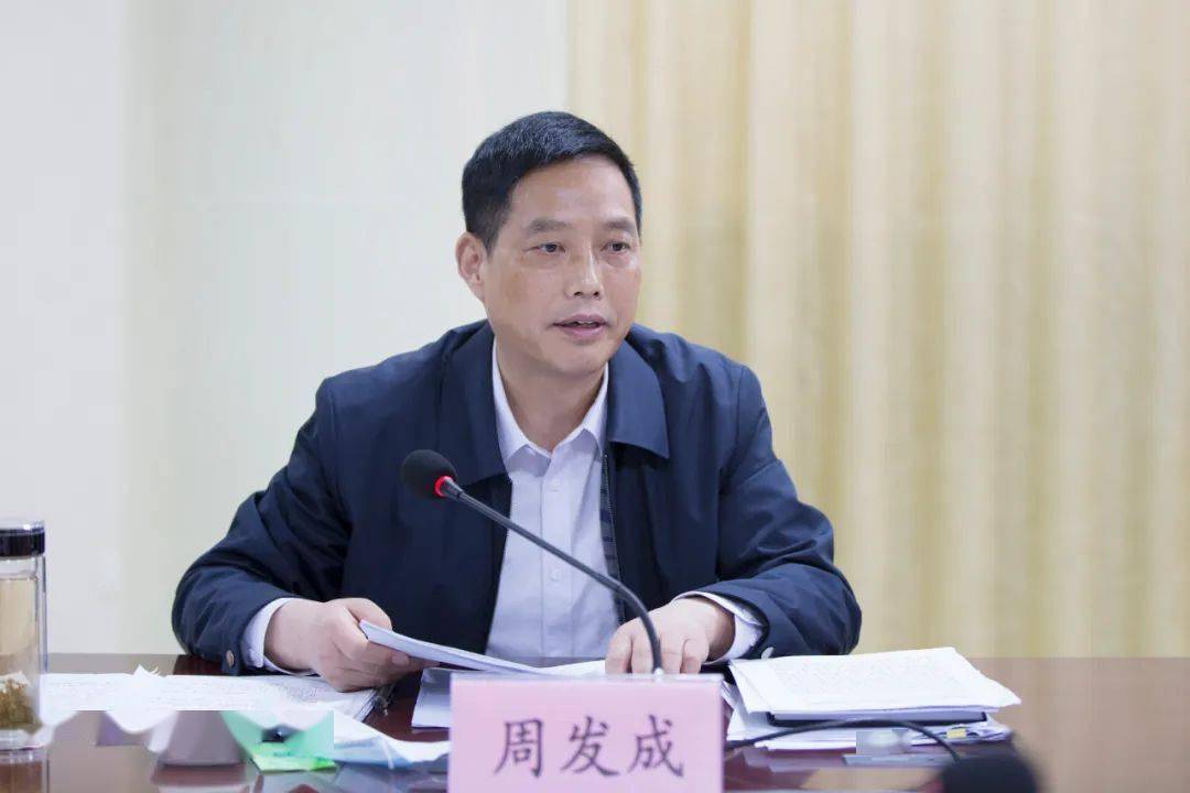 市委党校召开2022年全面从严治党工作会议