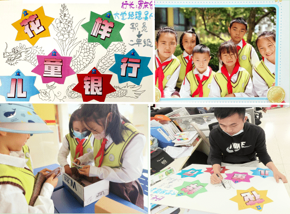 数学与快乐同行-第一届数学欢乐汇_活动_人民币_贸易