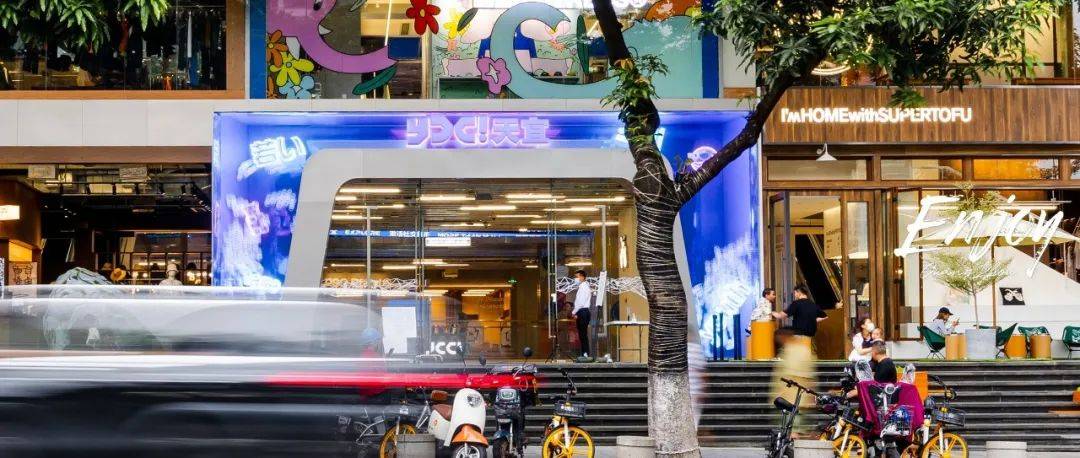 「YCC!天宜」又有新动作！潮牌新店玩跨界、音乐秀场嗨翻夏天！_生活_门店_Busking
