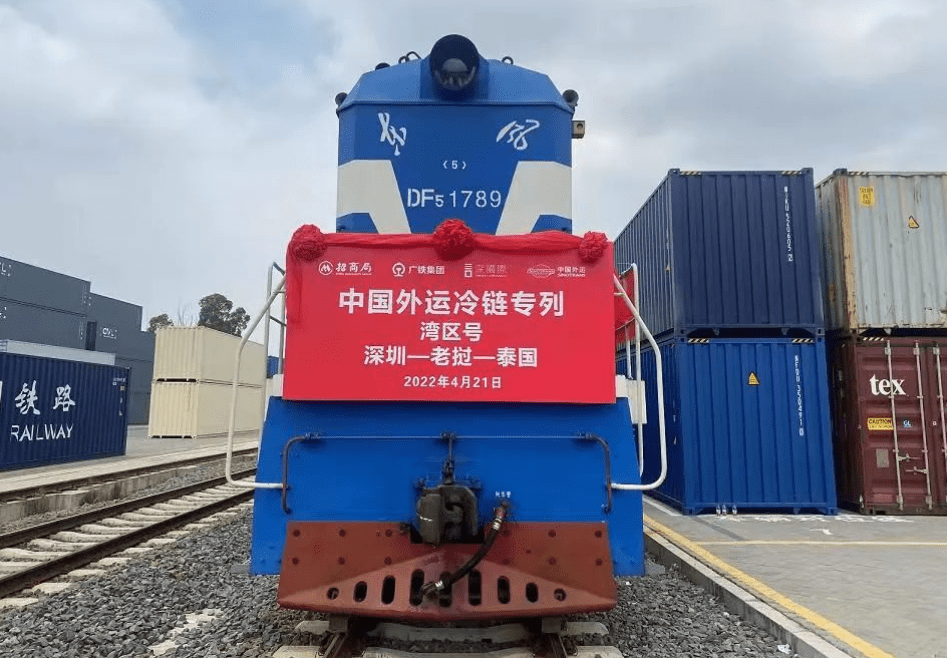粤港澳大湾区首列"中老泰"国际冷链班列经云南驶往泰国_老挝_列车